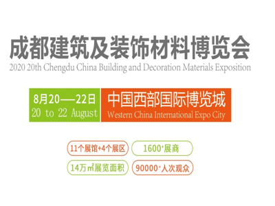 第二十屆成都建博會各展館指南，干貨！